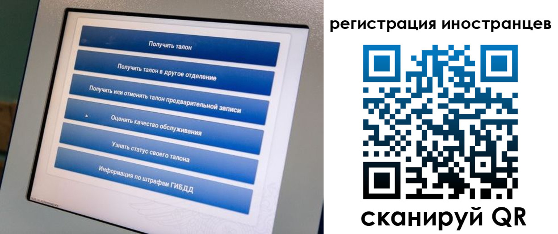 временная регистрация законно в Апрелевке