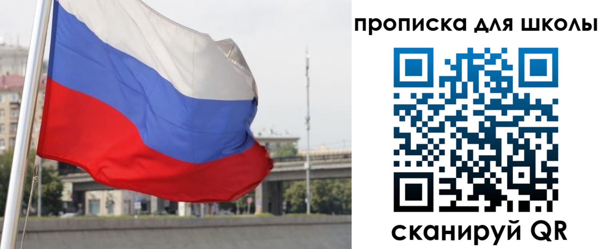 форма 3 в Апрелевке